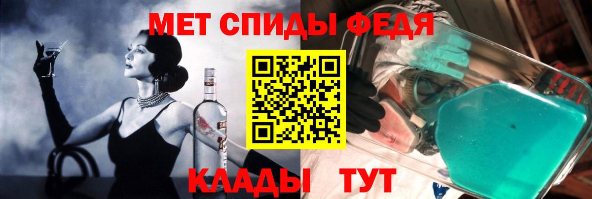 АМФЕТАМИН  АМФ Premium  Амфетамин  Вход с VPN  Бердск 
