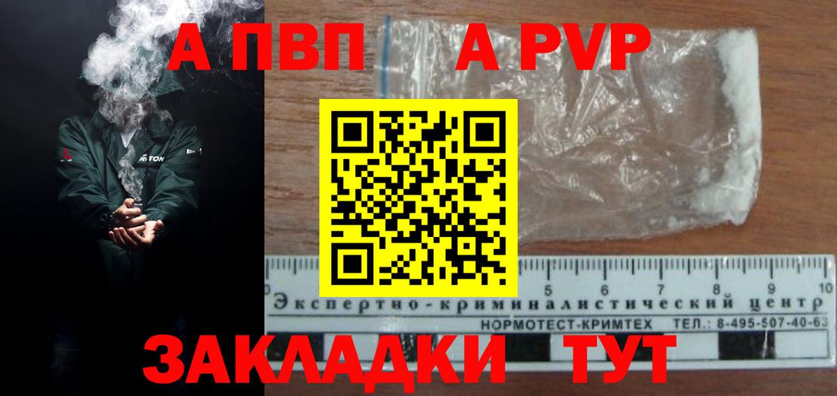 ГАШ  Бердск  МЕТ  ТГК  Меф кристаллы  COCAIN  КЕТАМИН  МАРИХУАНА  A-PVP СК   Вход с VPN 