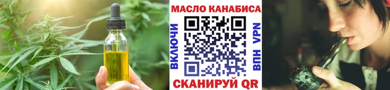 цены   Бердск  Cannafood конопля 