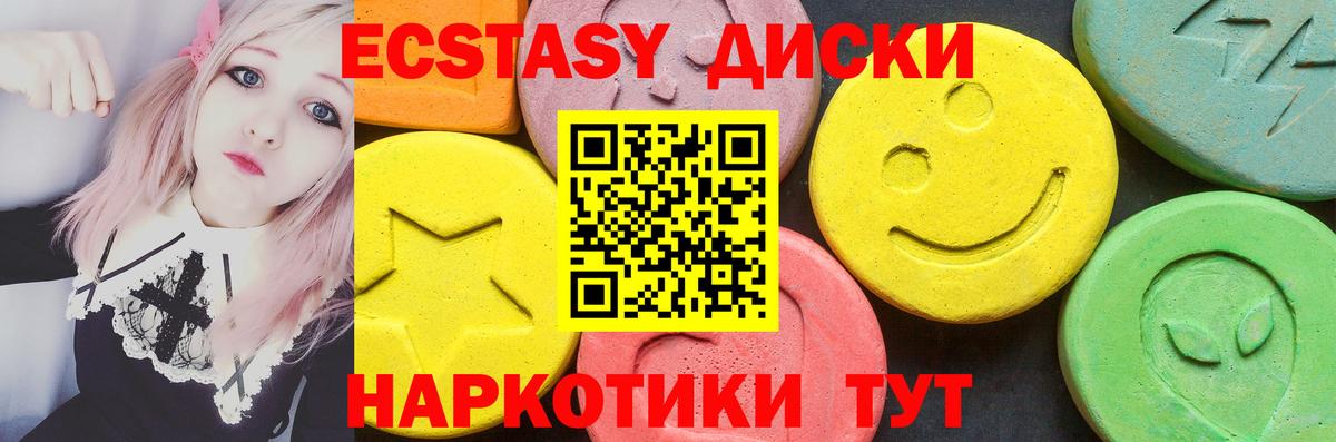 Ecstasy Philipp Plein Бердск