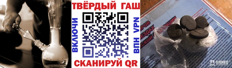ГАШИШ гашик  Бердск 