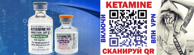 Кетамин ketamine  Бердск 
