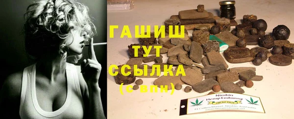 бутират Алексеевка