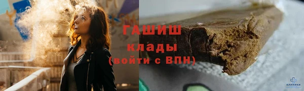 бутират Алексеевка