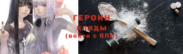 бутират Алексеевка