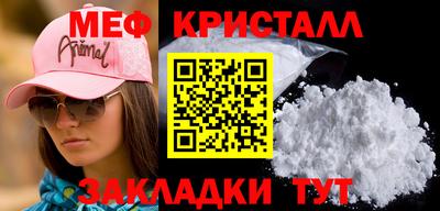 мефедрон Владимир