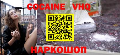 индика Владивосток