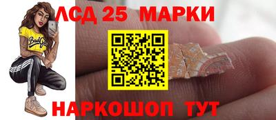 мет Шарыпово