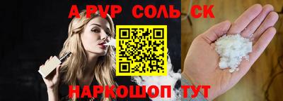 герыч Владикавказ