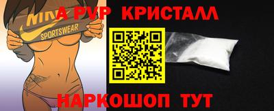 мефедрон Владимир