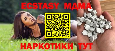 индика Владивосток