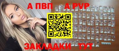 индика Владивосток