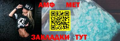 мефедрон Владимир