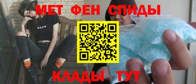 мефедрон Владимир