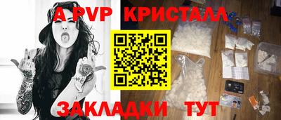 мефедрон Владимир