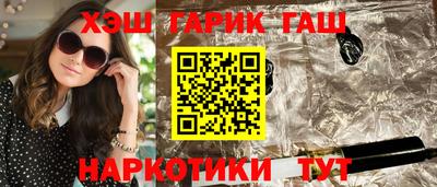герыч Владикавказ