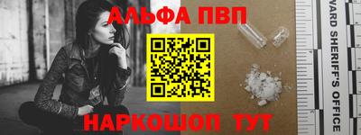 мефедрон Владимир