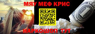 мефедрон Владимир