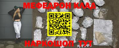 мефедрон Владимир