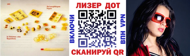 гидра маркетплейс  Бердск  ЛСД экстази кислота 