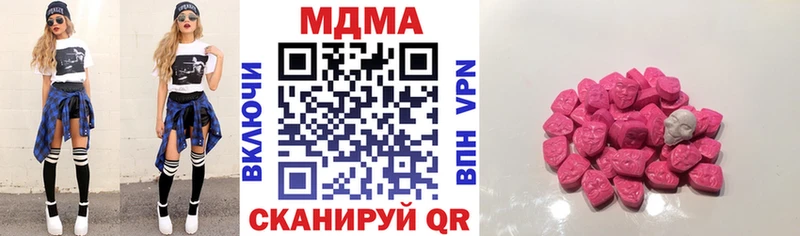 блэк спрут сайт  нарко площадка телеграм  МДМА молли  Бердск 