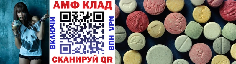 МЕТАМФЕТАМИН Methamphetamine  Бердск 