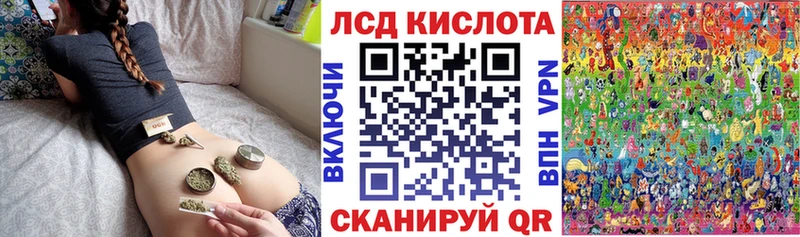Марки 25I-NBOMe 1,5мг  купить  цена  Бердск 
