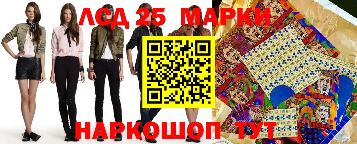 Марки NBOMe 1500мкг  Марки NBOMe 1500мкг  как найти закладки  Вход с VPN  Бердск 