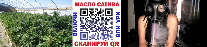Дистиллят ТГК жижа omg Бердск купить наркотики цена