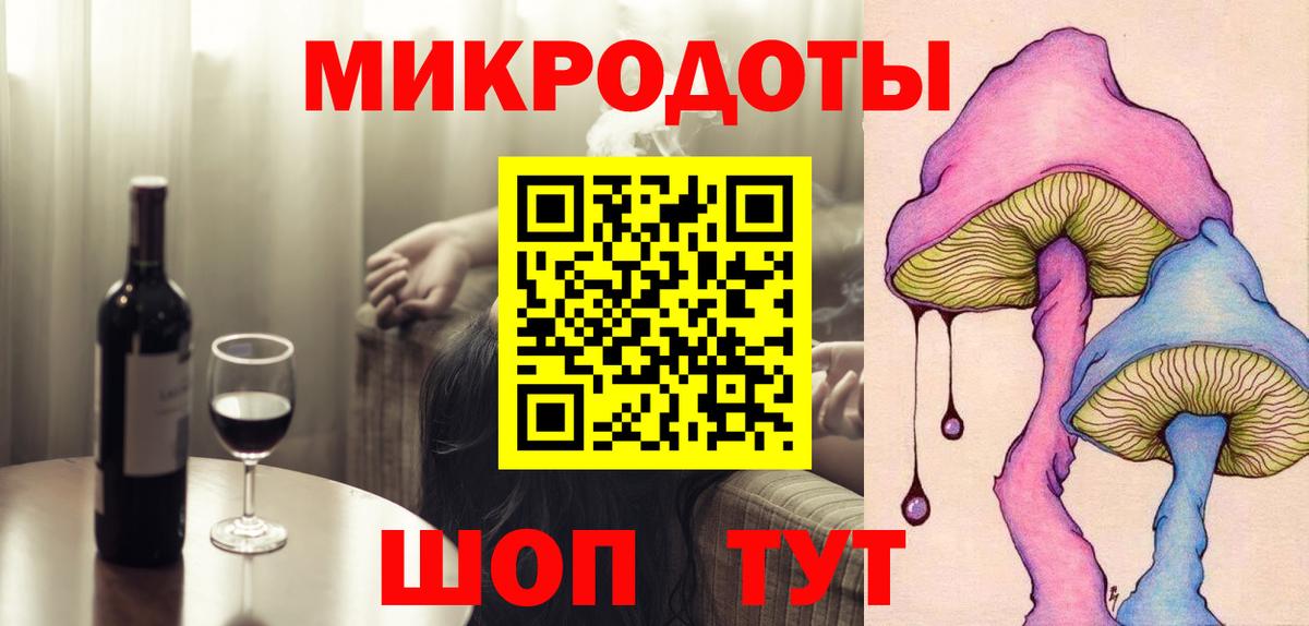 Галлюциногенные грибы мухоморы Бердск