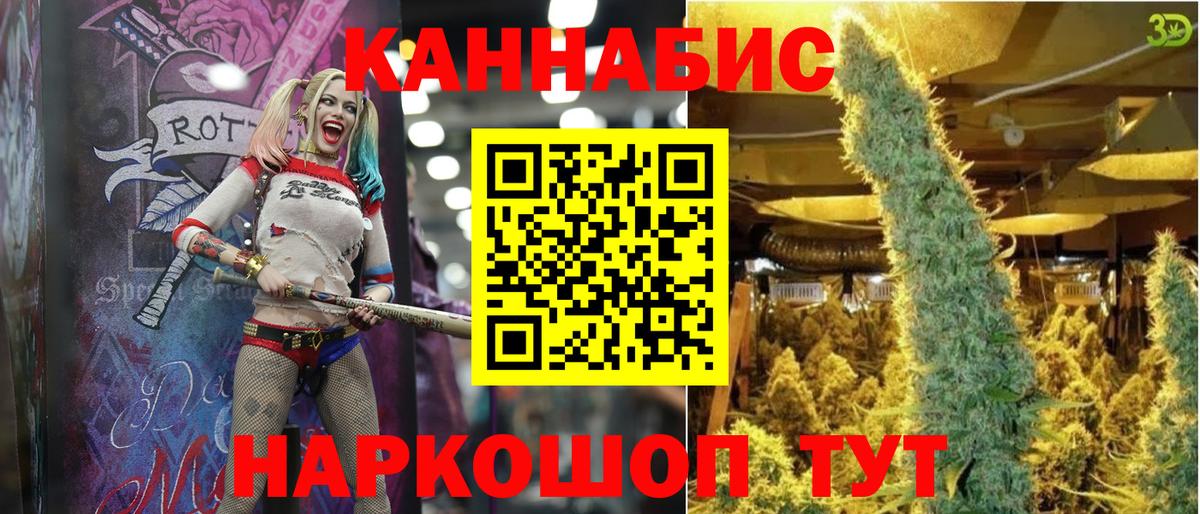 Меф мяу мяу Бердск
